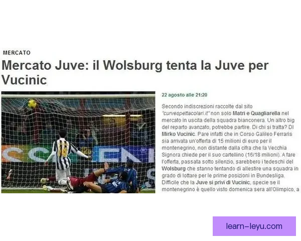 巴黎FC新赛季目标瞄准法甲前六力争欧洲赛事资格