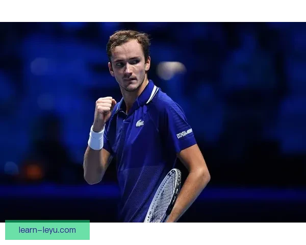 最新网球赛事回顾：梅德韦杰夫逆转夺冠，哈勒普复出表现亮眼