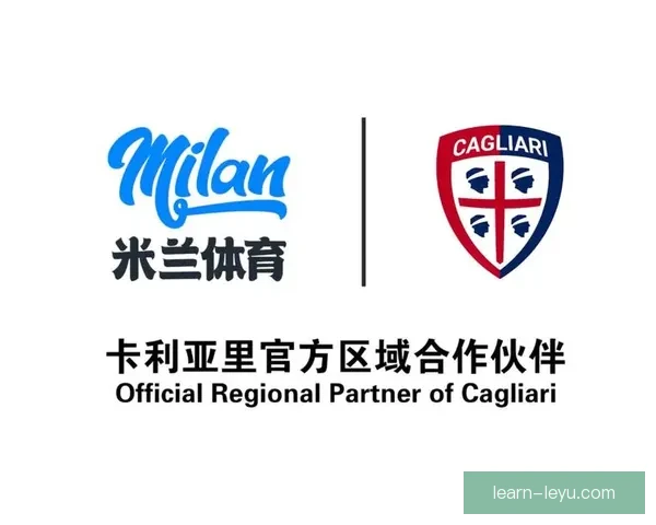 卡利亚里俱乐部最新动态及未来赛季战略解析